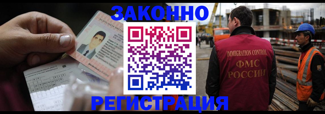 временная регистрация гарантия в Николаевске-на-Амуре